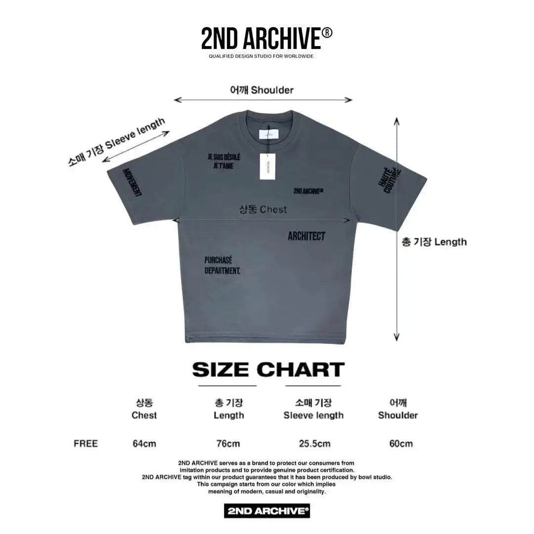 韓國直送🇰🇷 2ND ARCHIVE Embroidered Letters T-shirt - HLY & CHOCCICO