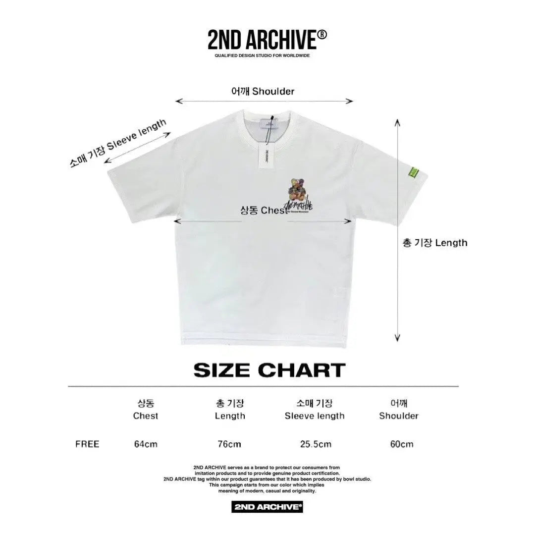 韓國直送🇰🇷 2ND ARCHIVE Our Second Movement Tee - 4 Color HLY & CHOCCICO