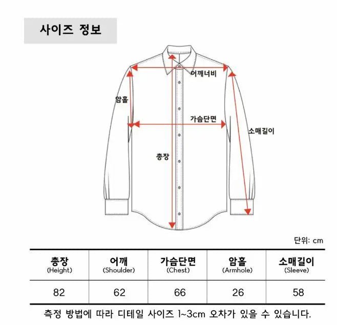 韓國直送🇰🇷 2ND ARCHIVE Overfit Lettering half and half color combination Shirt - HLY & CHOCCICO