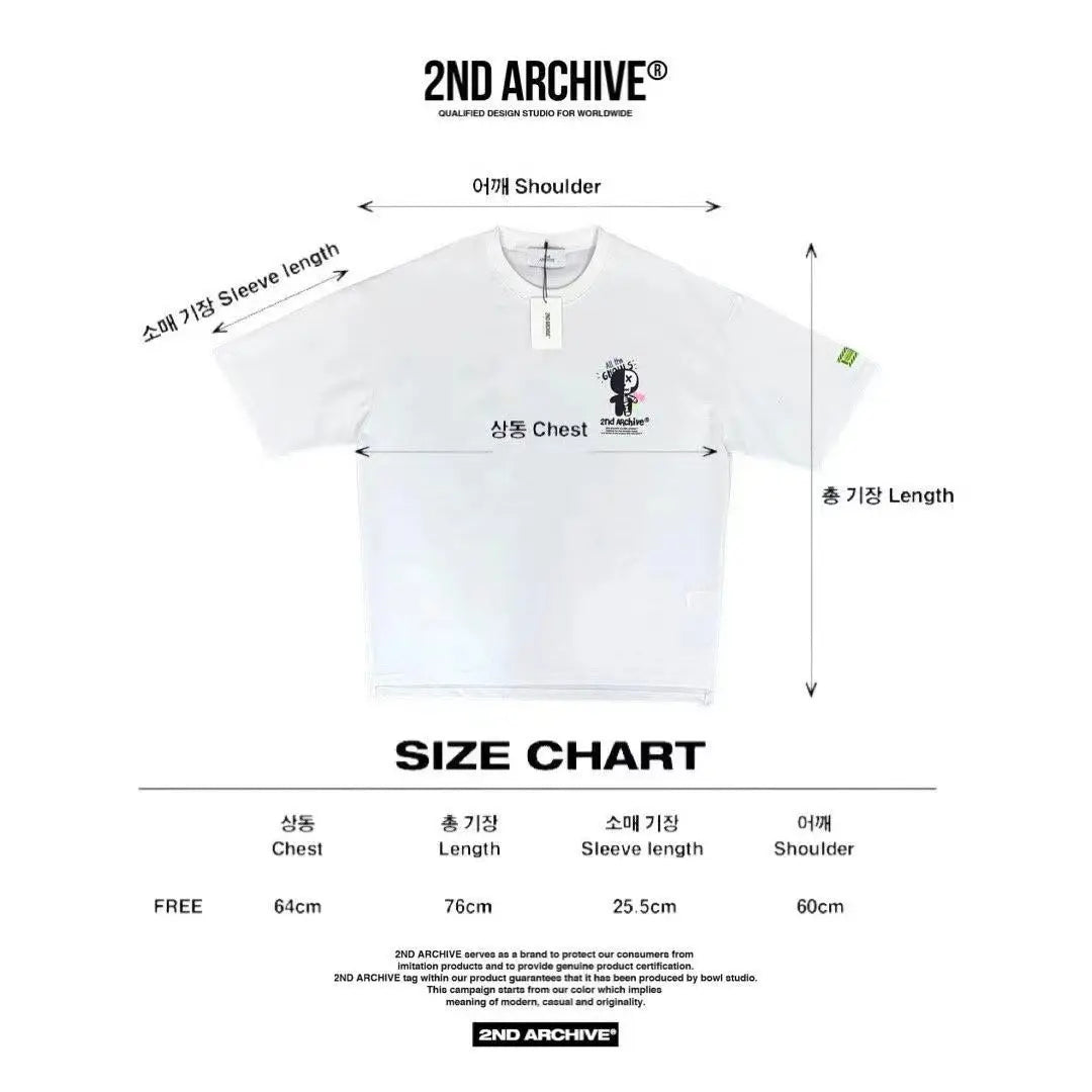 【一口價$311/件】🇰🇷韓國直送🇰🇷 2ND ARCHIVE Skull Bear Scotch T-shirt -4 Color - HLY & CHOCCICO