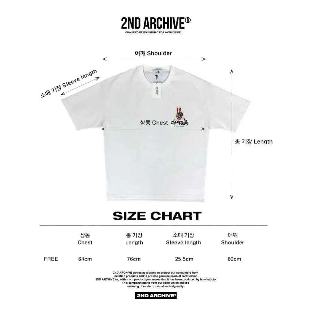 韓國直送🇰🇷 2ND ARCHIVE V Finger Tee -3 Color HLY & CHOCCICO