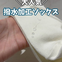 日本代購3 coins 防水襪 (1 套4 色) - HLY & CHOCCICO