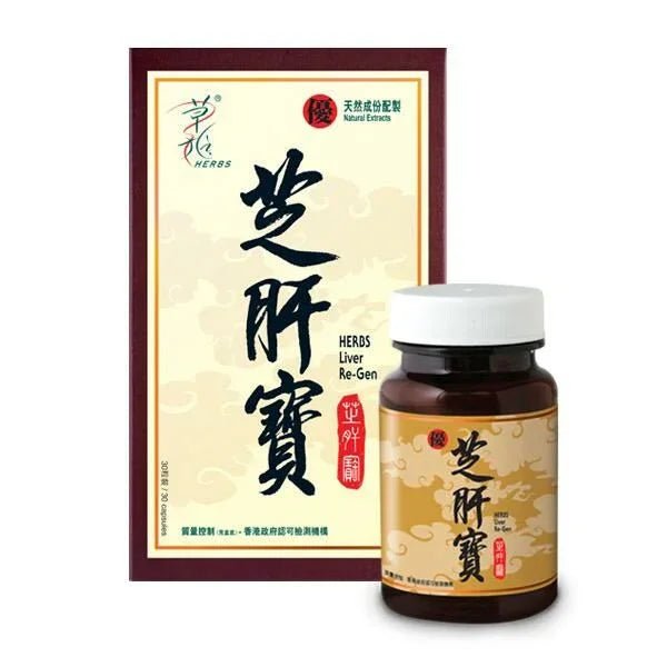 草姬芝肝寶30粒 - HLY &amp; CHOCCICO