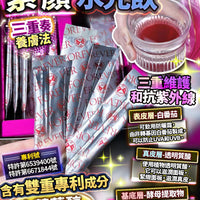 素顏水光飲 一盒30包 - HLY & CHOCCICO