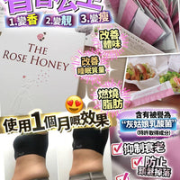 香香公主 一盒30包 - HLY & CHOCCICO