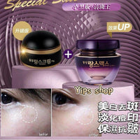 【一口價$315/套】韓國行貨✈韓國東星製藥DONGSUNG 小紫瓶+小黑瓶 HLY & CHOCCICO