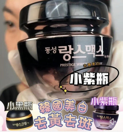 【一口價$315/套】韓國行貨✈韓國東星製藥DONGSUNG 小紫瓶+小黑瓶 - HLY &amp; CHOCCICO