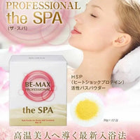 【一口價$328/件】🇯🇵 BE-MAX 美白燒脂粉  全身敷 | 美白 ｜ 排毒 ｜ 瘦身 HLY & CHOCCICO