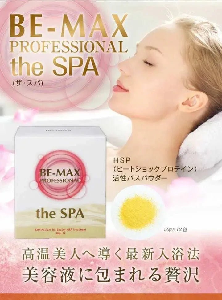 【一口價$328/件】🇯🇵 BE - MAX 美白燒脂粉 全身敷 | 美白 ｜ 排毒 ｜ 瘦身 - HLY &amp; CHOCCICO