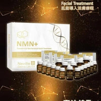 【一口價$339/盒】Neville Derma Lab EX NMN+ 肌能導入活膚療程 1盒/6次 HLY & CHOCCICO