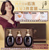 【一口價$345/套】韓國🇰🇷直送 👑The History Of Whoo后 🧴洗護髮3件套裝 - HLY & CHOCCICO