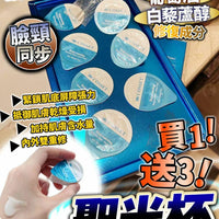 【一口價$348/4盒】聖光杯 HLY & CHOCCICO