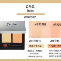 【一口價$348/盒】&be Founcealer 雙色遮瑕 4g SPF20 PA++ HLY & CHOCCICO