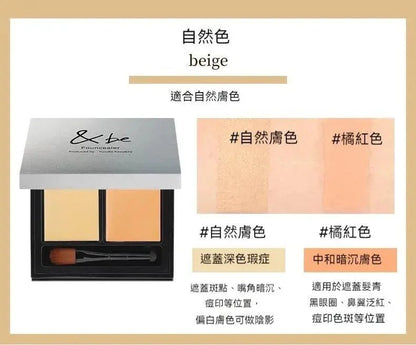 【一口價$348/盒】&amp;be Founcealer 雙色遮瑕 4g SPF20 PA++ - HLY &amp; CHOCCICO