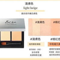 【一口價$348/盒】&be Founcealer 雙色遮瑕 4g SPF20 PA++ HLY & CHOCCICO