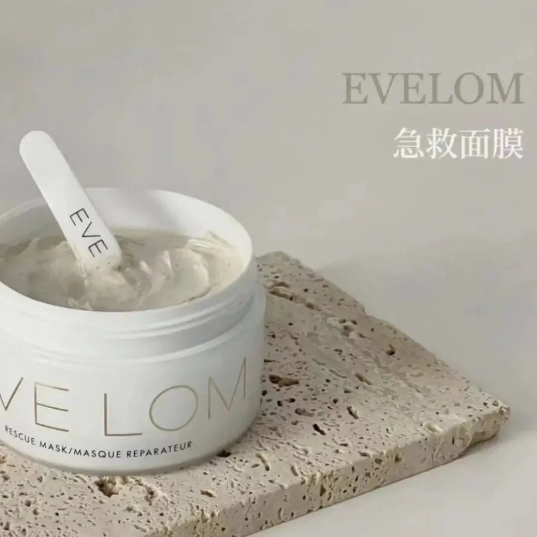 【一口價$355/個】EVE LOM Rescue Mask 急救面膜100ml (免稅貨) - HLY &amp; CHOCCICO