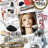 【一口價$399/盒】日本黑科技 ‼️ 碳粉清道夫 HLY & CHOCCICO