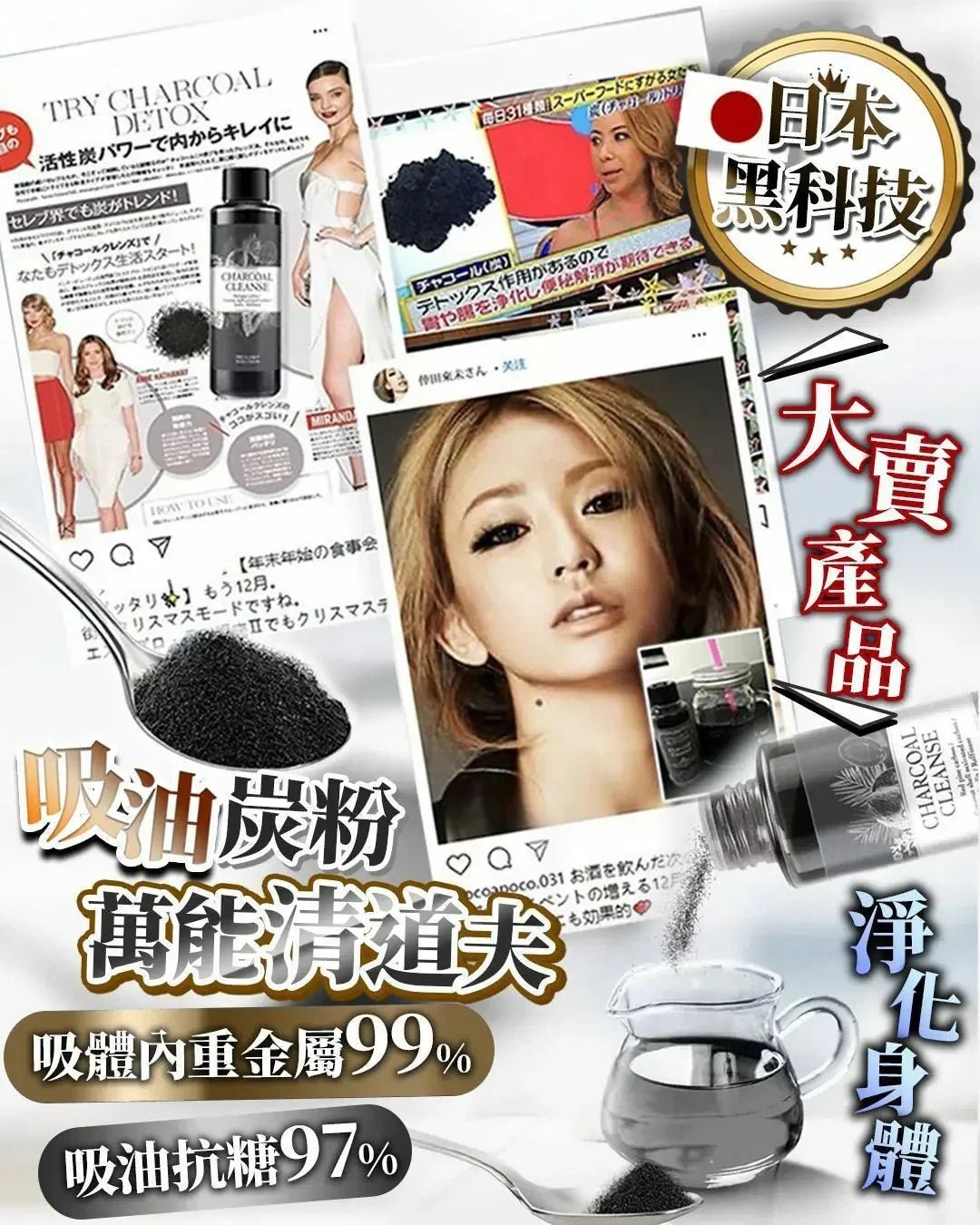 【一口價$399/盒】日本黑科技 ‼️ 碳粉清道夫 - HLY &amp; CHOCCICO