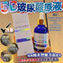 【一口價$399/支】日本銀座 AZAZGINZA NMN小藍瓶精華60ml - HLY & CHOCCICO