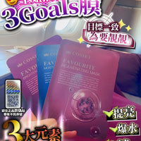3goal膜 （共15片. 各色5片） HLY & CHOCCICO
