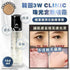 🇰🇷韓國 3W CLINIC 珠光定妝噴霧🔥150ml （1套2支） - HLY & CHOCCICO