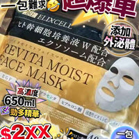 日本爆單膜 （一包40 片）