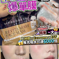 日本爆單膜 （一包40 片）