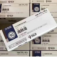 日本漢方排毒清肺湯 一盒42包 - HLY & CHOCCICO