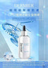 【一口價$458/盒】Dermier 藍銅逆齡女皇精華 50ml - HLY & CHOCCICO
