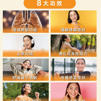 【一口價$499/盒】⭐️最新升級版配方⭐ TygerCeps+ 虎乳芝益肺寶 每盒有20包（一包20ml） HLY & CHOCCICO