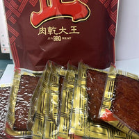 馬來西亞【正】肉乾大王炭燒豬肉乾 500g - HLY & CHOCCICO