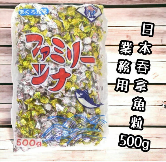 日本吞拿魚乾粒(500g) HLY & CHOCCICO