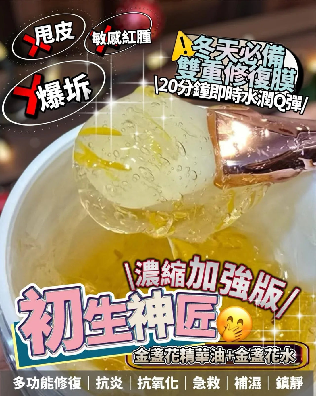 初生神匠 500ml - HLY &amp; CHOCCICO