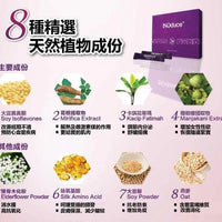 【一口價$550/盒】馬來西亞超人氣產品 ISOduce護宮花茶🌸2g x20包 HLY & CHOCCICO