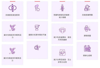 【一口價$550/盒】馬來西亞超人氣產品 ISOduce護宮花茶🌸2g x20包 - HLY &amp; CHOCCICO