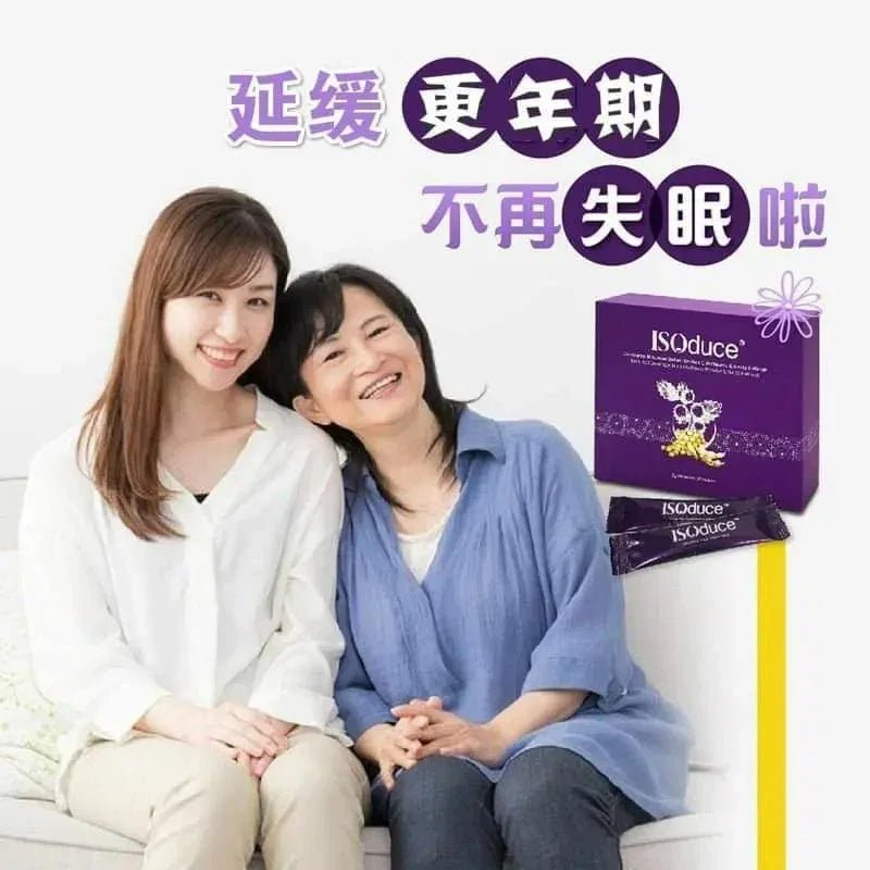 【一口價$550/盒】馬來西亞超人氣產品 ISOduce護宮花茶🌸2g x20包 - HLY &amp; CHOCCICO