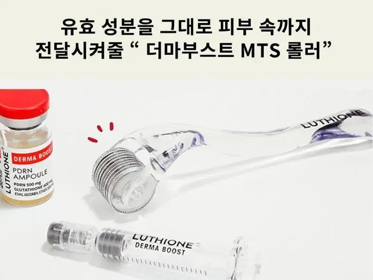 【一口價$550/套】韓國製🇰🇷 LUTHIONE白玉美白針淡斑安瓶優惠套裝 - HLY &amp; CHOCCICO