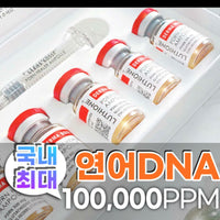 【一口價$550/套】韓國製🇰🇷 LUTHIONE白玉美白針淡斑安瓶優惠套裝 HLY & CHOCCICO
