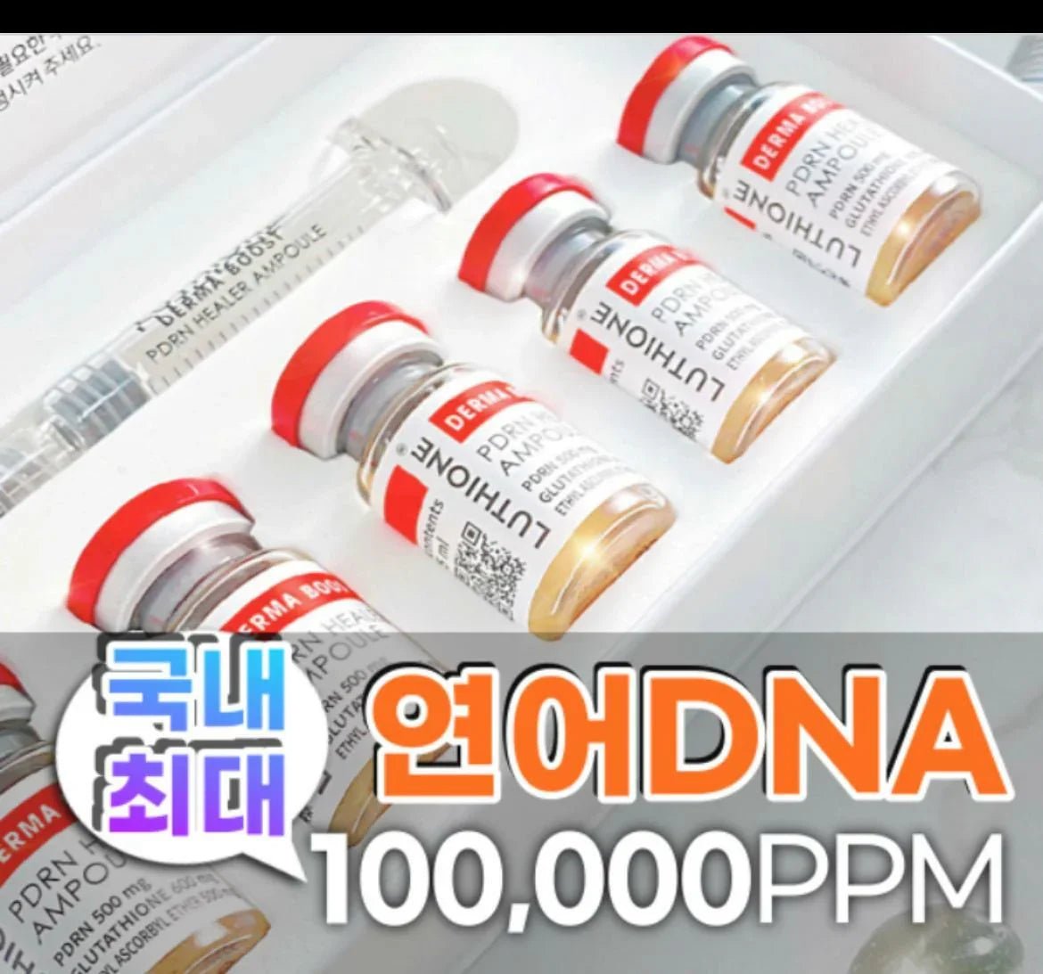 【一口價$550/套】韓國製🇰🇷 LUTHIONE白玉美白針淡斑安瓶優惠套裝 - HLY &amp; CHOCCICO