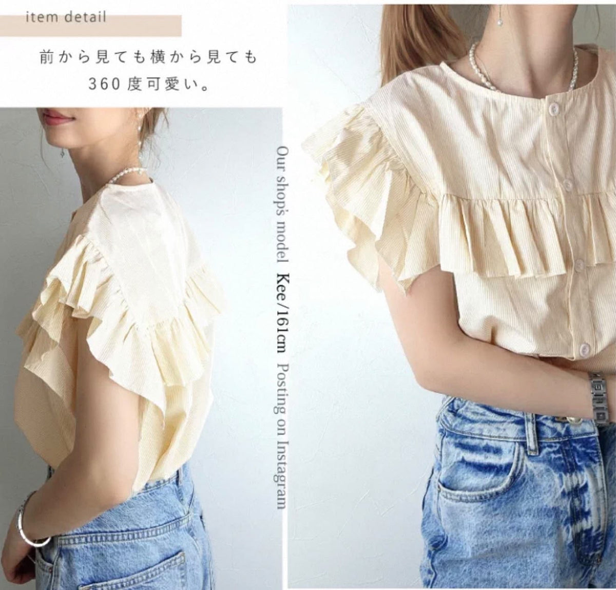 日本直送Double Frill Blouse