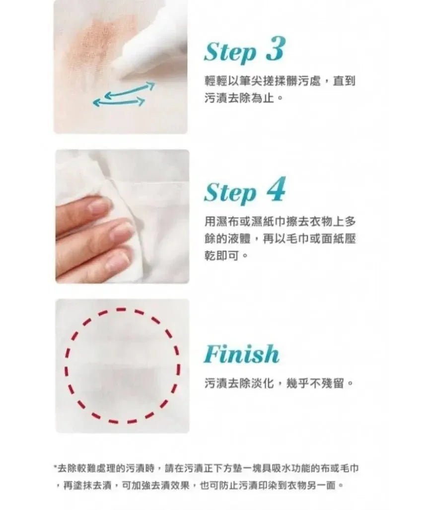 【一口價$59/支】德國 domol 便攜魔法強效去漬筆9ml - HLY &amp; CHOCCICO