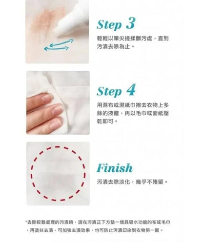 【一口價$59/支】德國 domol 便攜魔法強效去漬筆9ml - HLY &amp; CHOCCICO