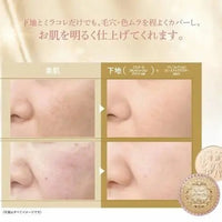 【會員價$598/盒】KANEBO Milano Collection 2023 Face Up Powder 高保濕清透天使蜜粉 HLY & CHOCCICO