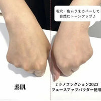 【會員價$598/盒】KANEBO Milano Collection 2023 Face Up Powder 高保濕清透天使蜜粉 HLY & CHOCCICO
