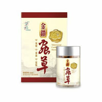 草姬 - 金鑽蟲草膠囊60粒 - HLY & CHOCCICO