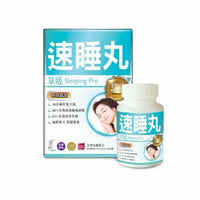 草姬 - 速睡丸 60粒 - HLY & CHOCCICO