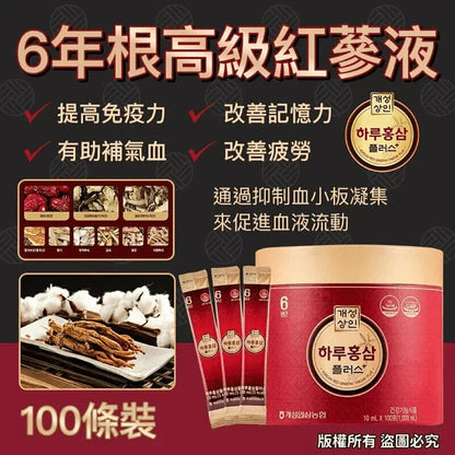 巨量裝 - 韓國6年根高級紅蔘液100條 - HLY &amp; CHOCCICO