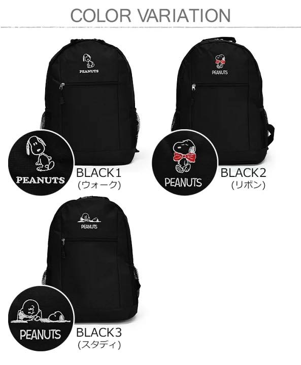 日本直送Snoopy Travel A4 Large Backpack