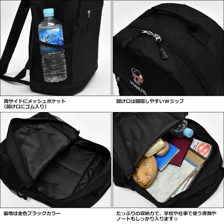 日本直送Snoopy Travel A4 Large Backpack