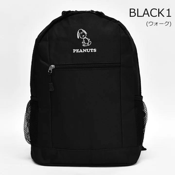 日本直送Snoopy Travel A4 Large Backpack